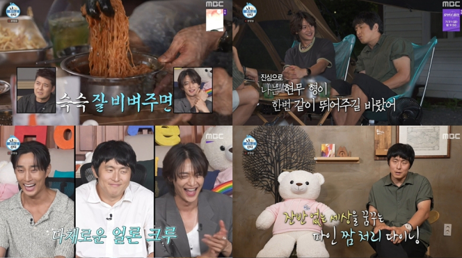 던 부신피로증후군 고백 나 혼자 산다 아침 루틴 공개 배경은
