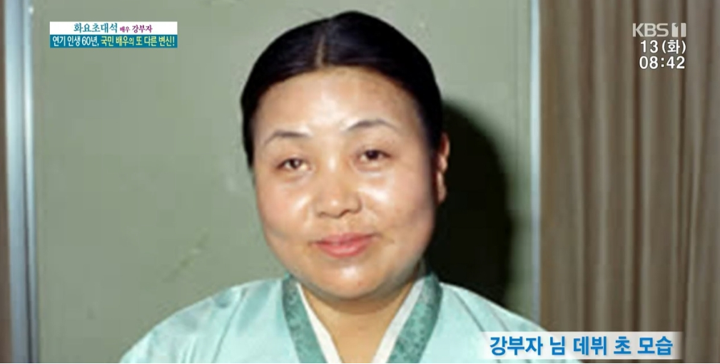 강부자 배우 프로필 사진│데뷔 58년 차 원로배우