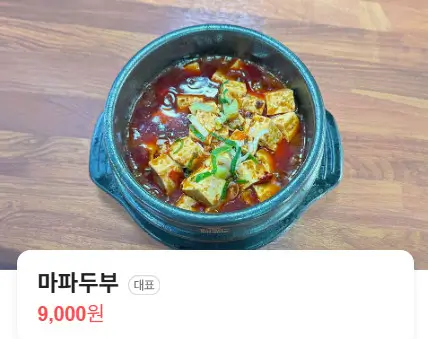 MBC 오늘N 격파 중식로드 중국식 군만두