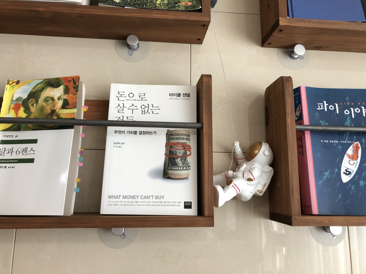 벽꾸미기오브제