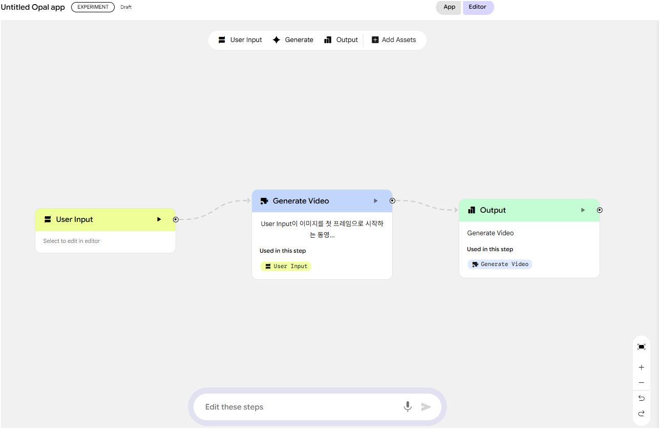 alt="구글 오팔의 기능"