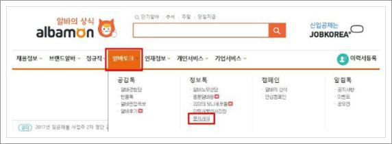 취업자기소개서예시