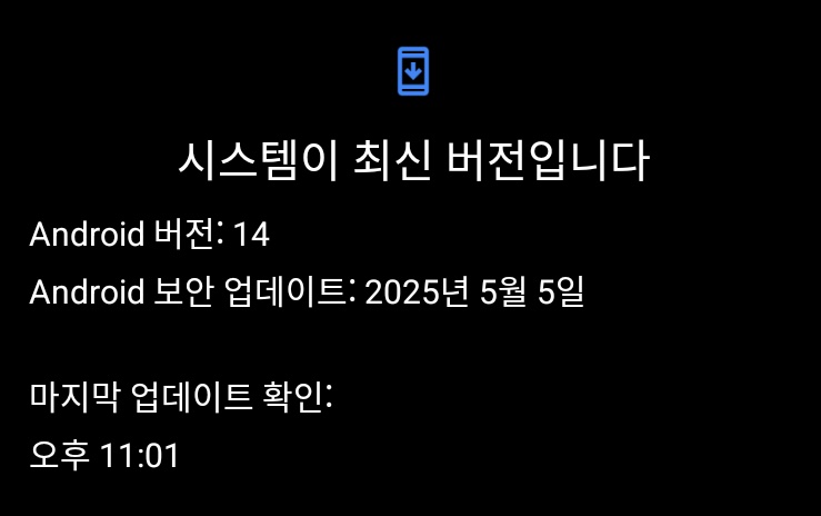c11_update_check