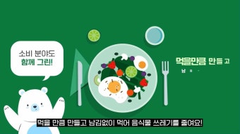 연중 푸드데이 모음｜그냥 먹어도 되지만&amp;#44; 이날 먹으면 더 맛있는 날들