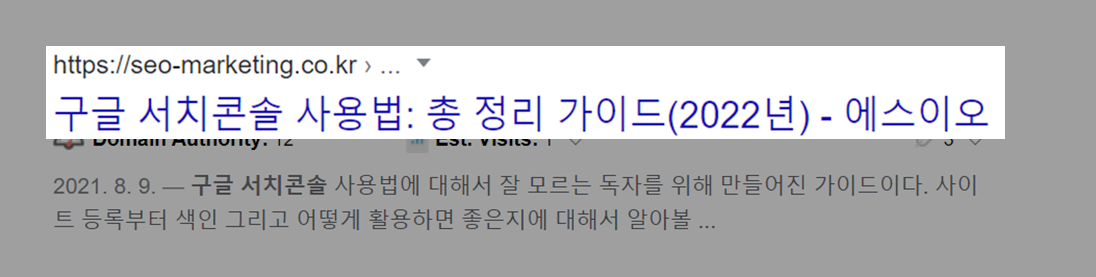 타이틀 태그