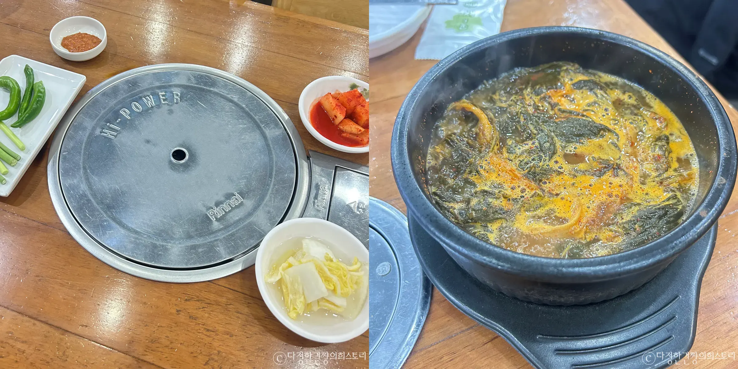 강남-역삼-맛집-추천-신동궁-감자탕-뼈숯불구이-기본-반찬