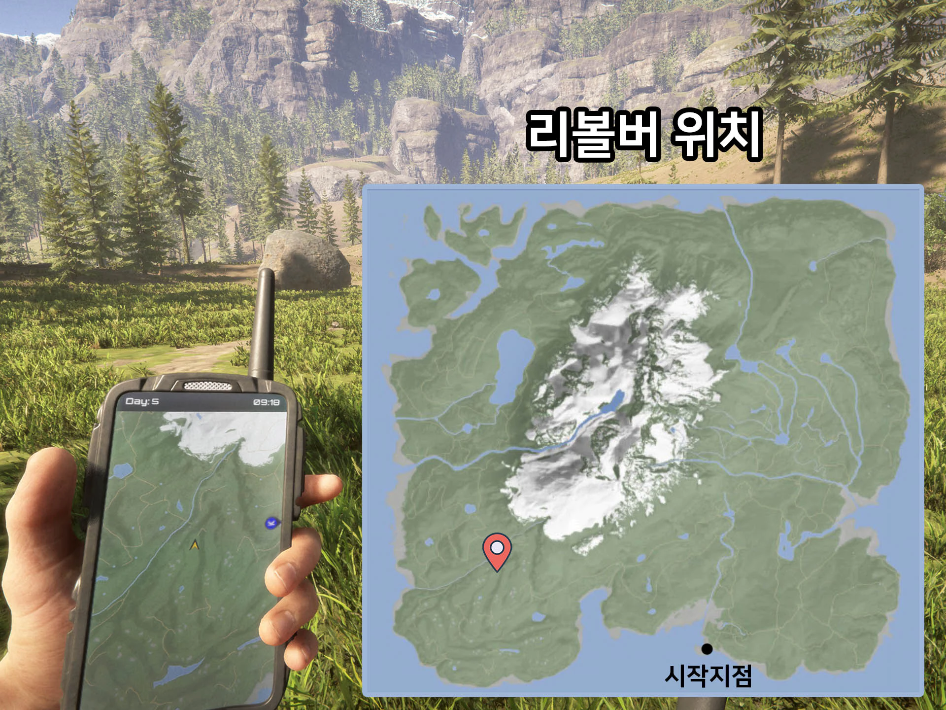 리볼버 위치 지도 표기