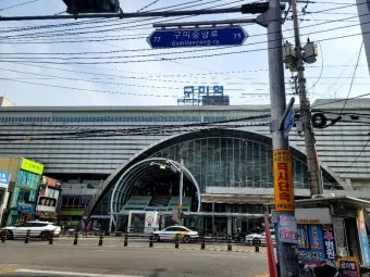 구미역 ktx 기차시간표 요금표 예매_12