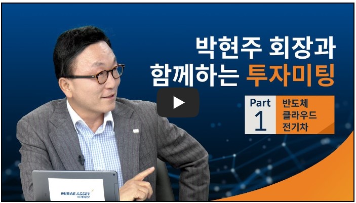 주식 유튜버 순위 TOP 10 4