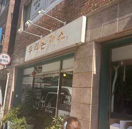입구