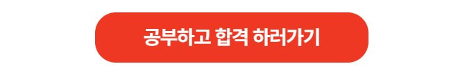 메리츠파트너스 후기