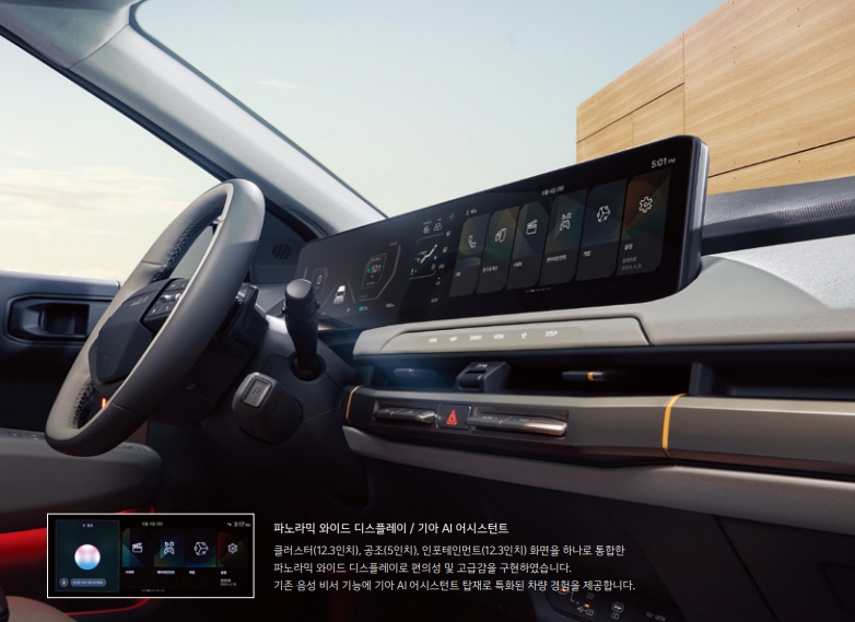 기아 EV3 제원 가격 보조금 및 혜택 알아보기