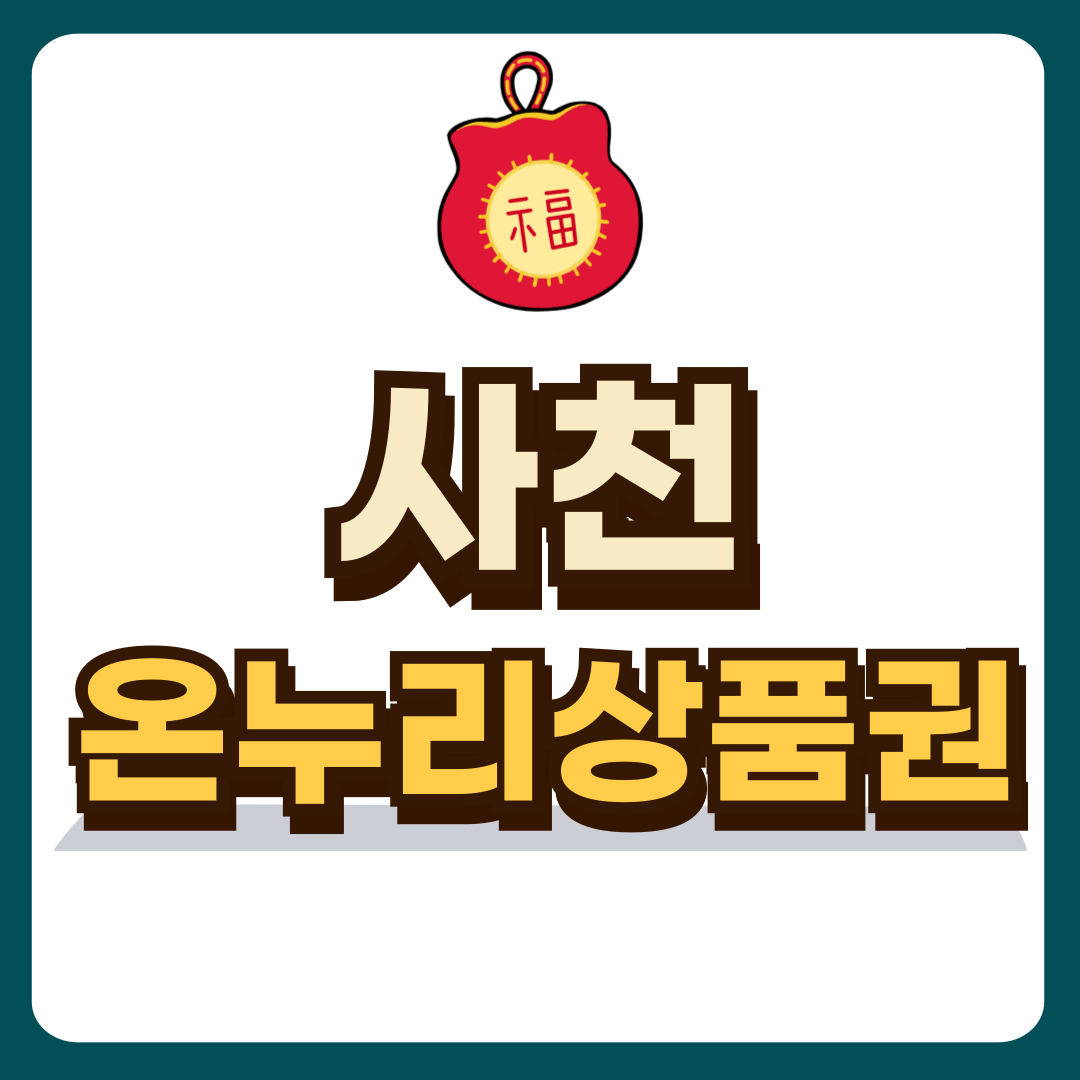 썸네일-입니다.