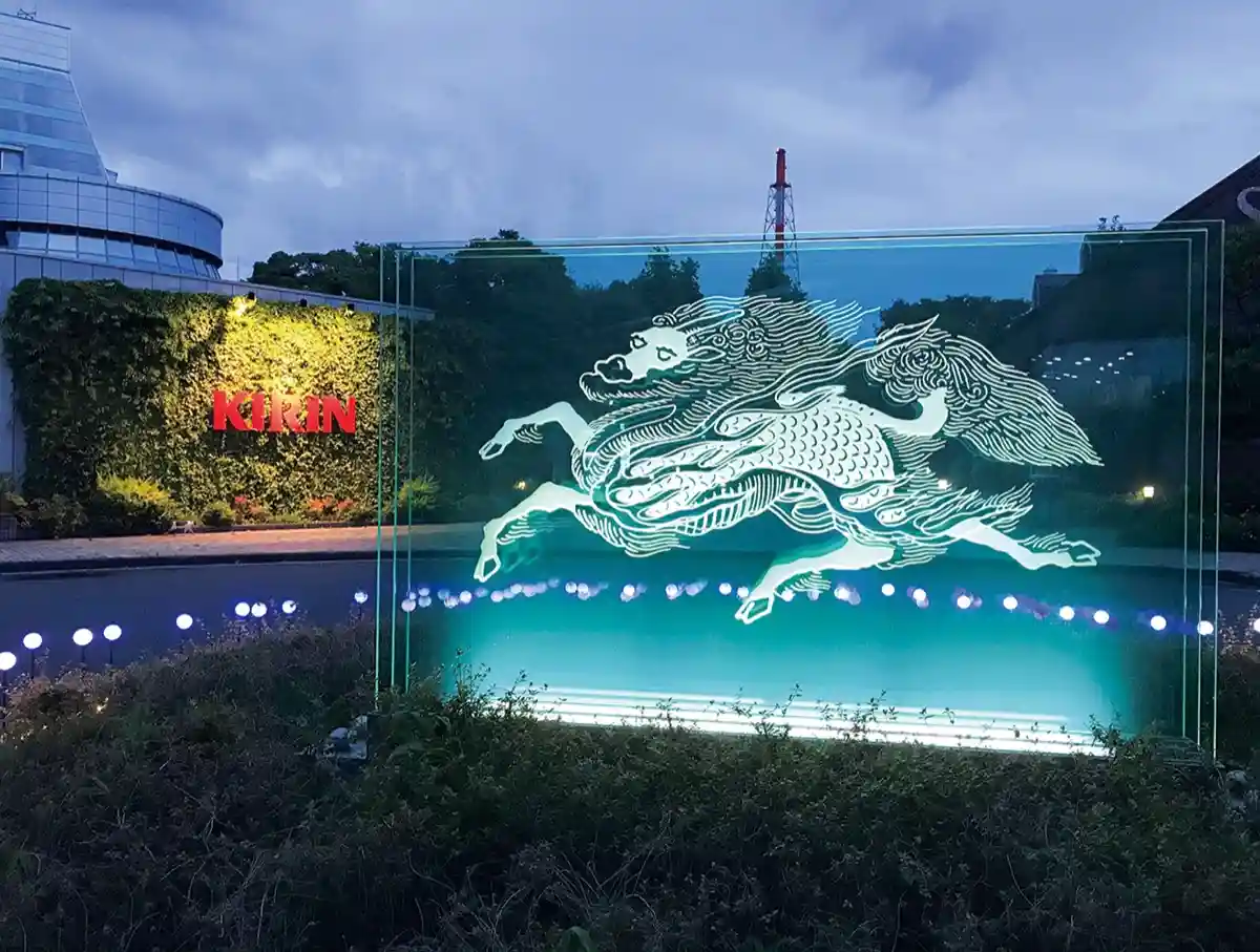 기린 맥주 요코하마 공장