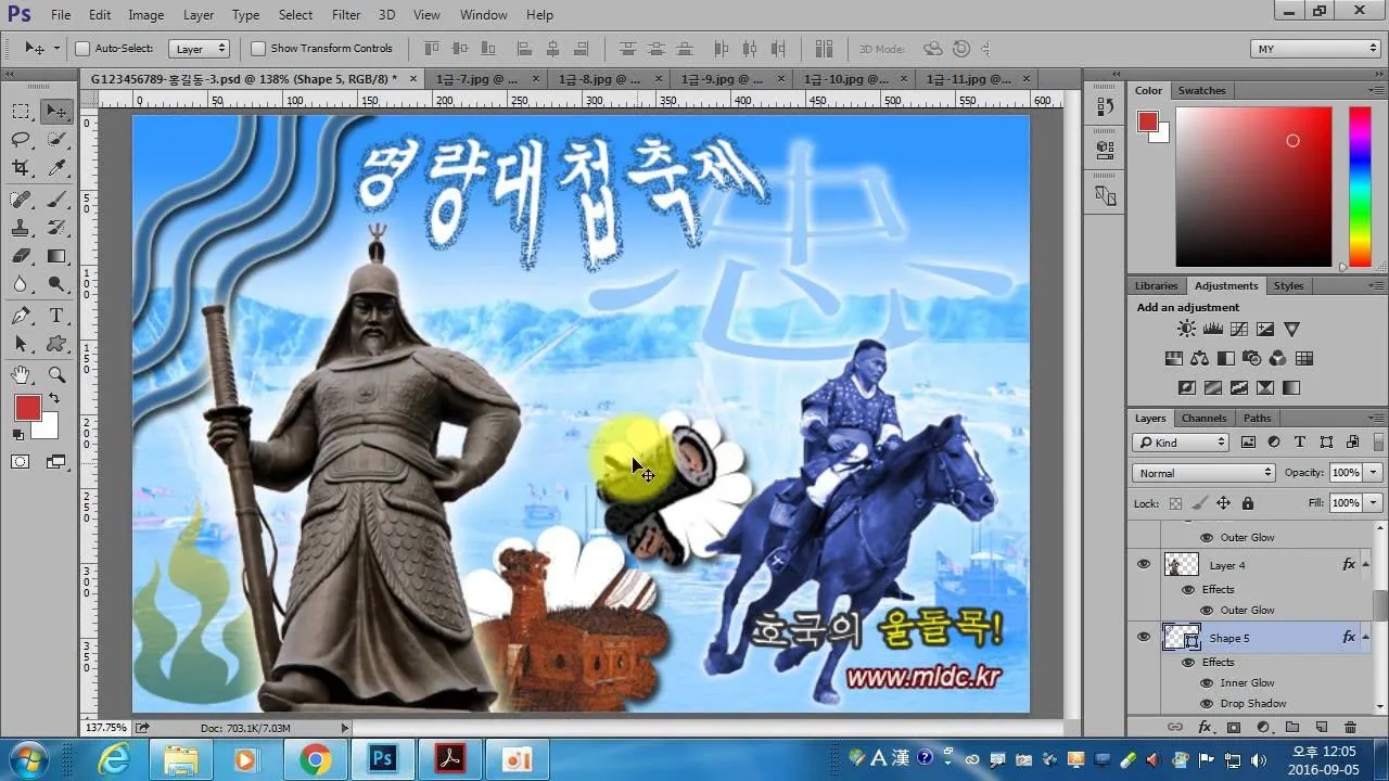 GTQ 포토샵 준비방법 레벨심사 기출유형 합격꿀팁_1