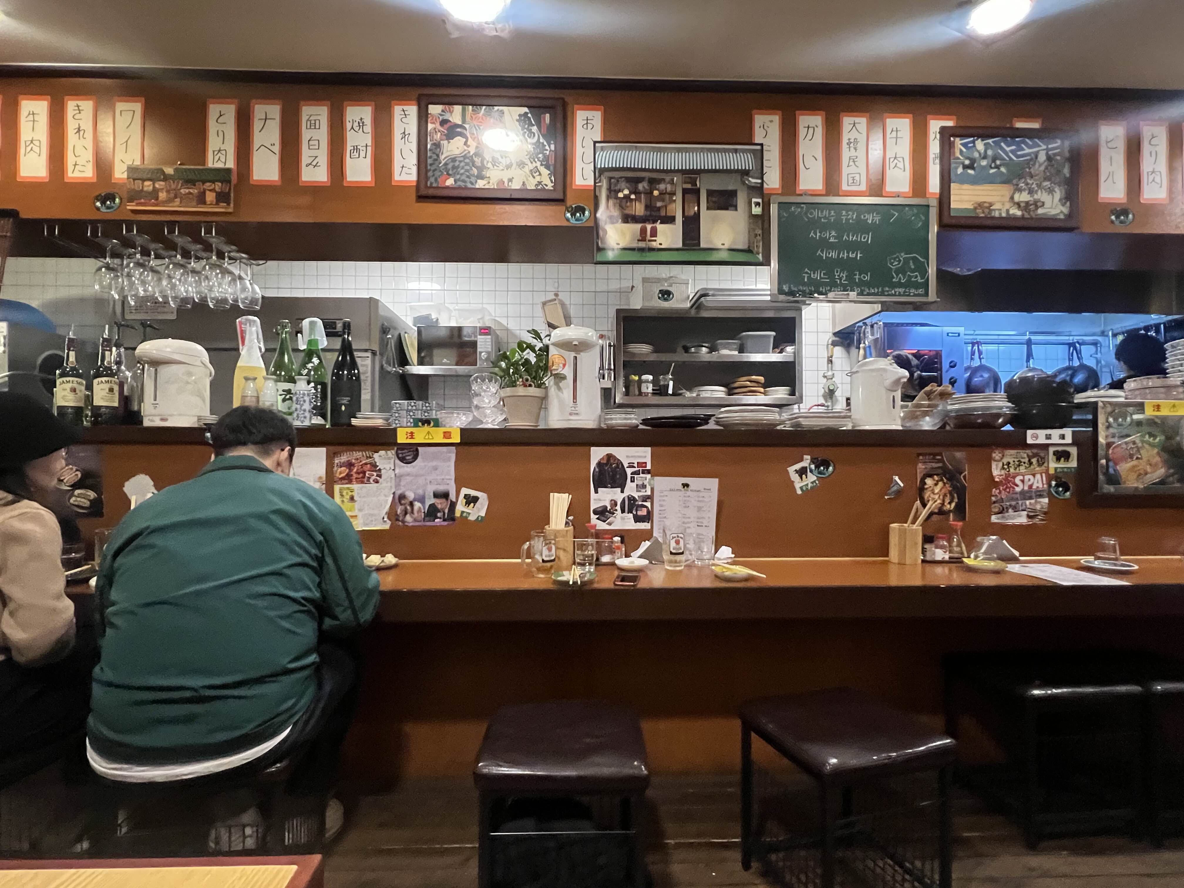 사이쵸쇼우지 인테리어 사이쵸 고잔점 이자카야 인테리어