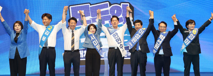 민주당 최고위원 후보명단