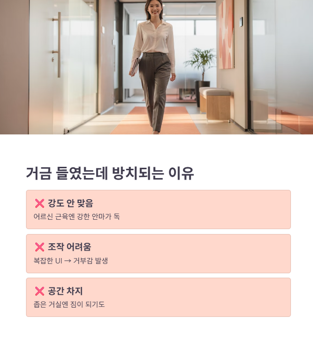 부모님 효도 선물 비교