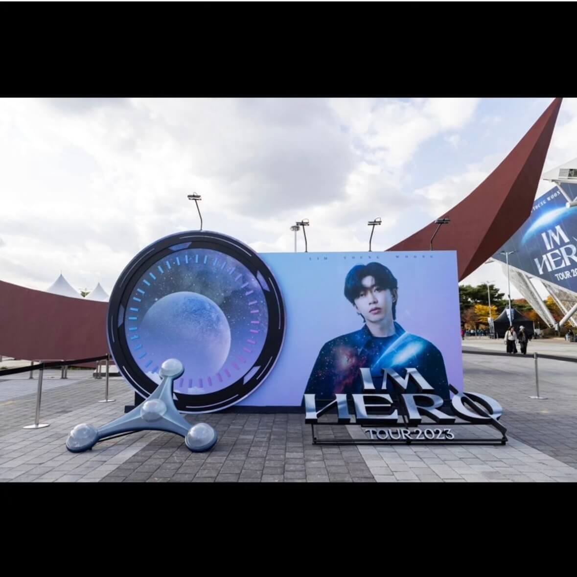 임영웅 콘서트