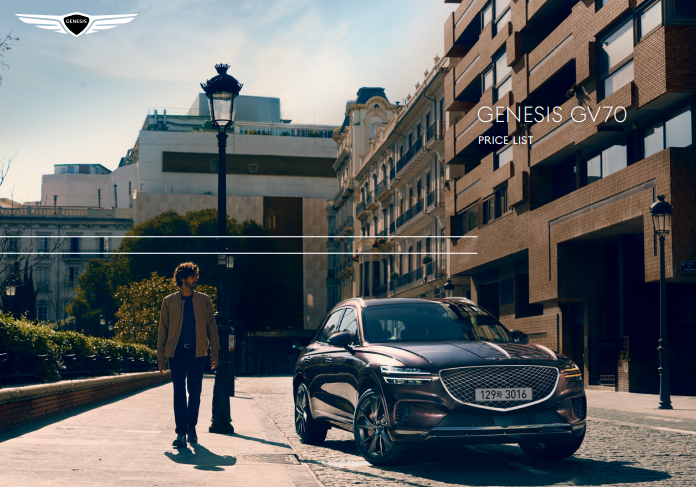 GV70 전면 사진