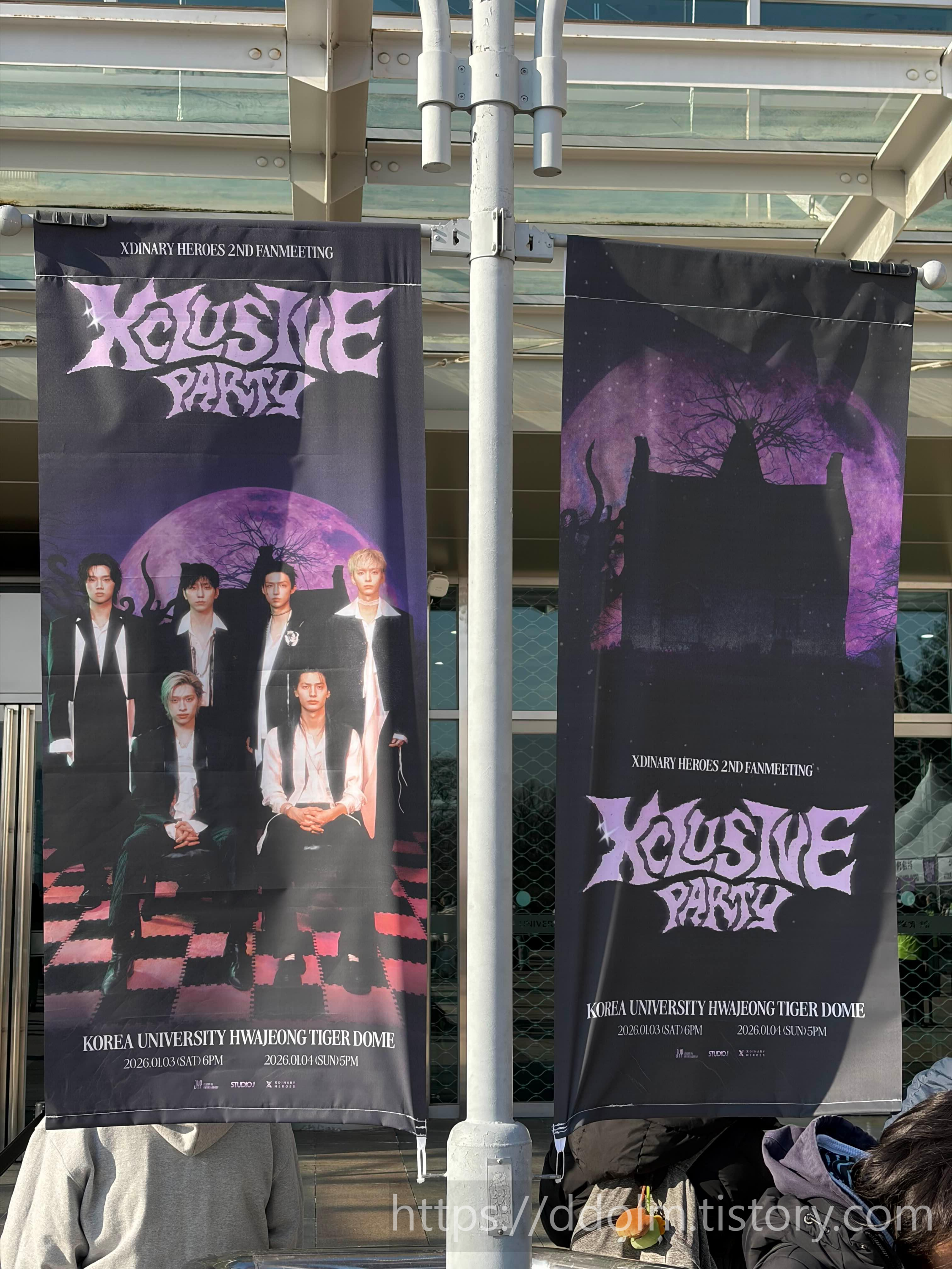Xclusive Party 팬미팅 막날 20260104