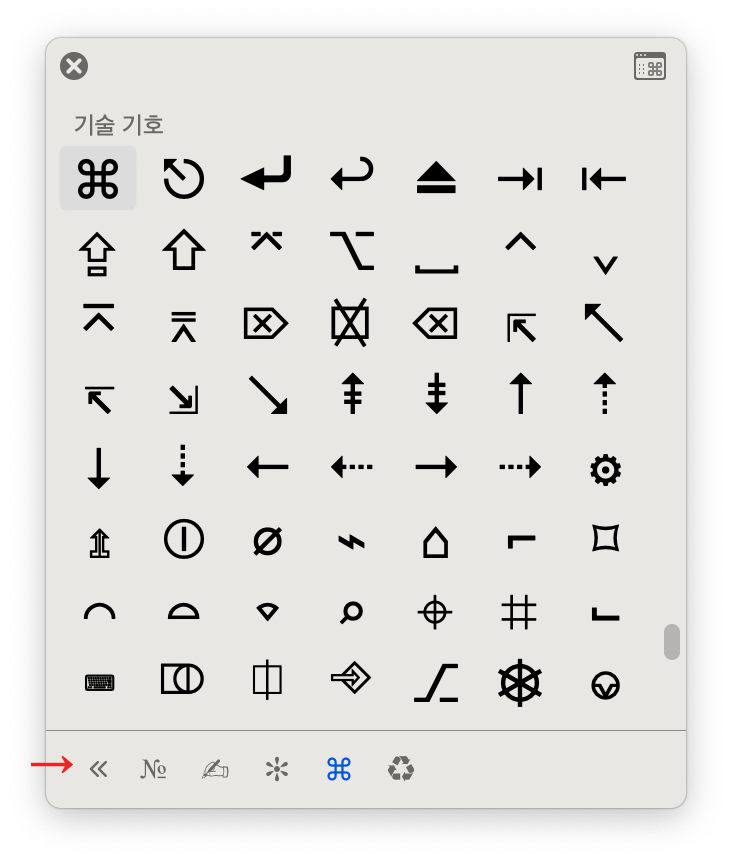 맥 기술기호 입력 창
