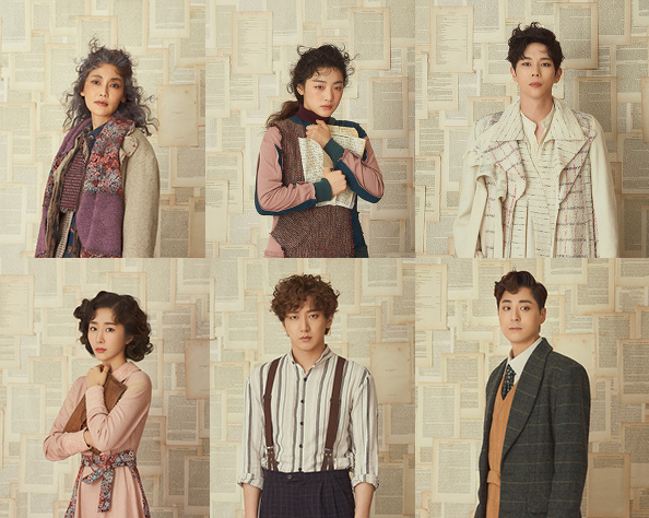 뮤지컬-호프-캐스트