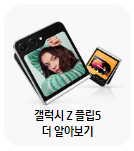 μνμ μ λ¬Ό μ€λ§νΈν° λ
ΈνΈλΆ