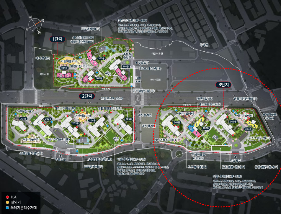 일산 메이포레 3단지