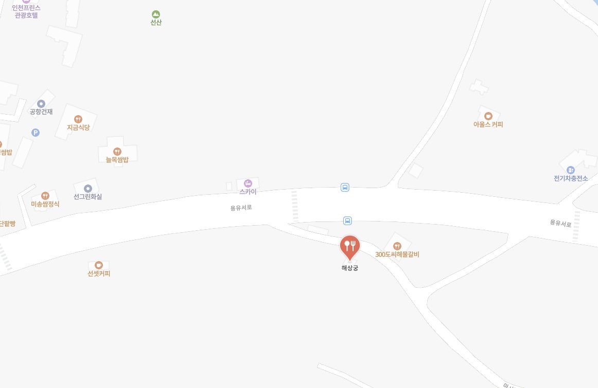 인천 을왕리 해상궁