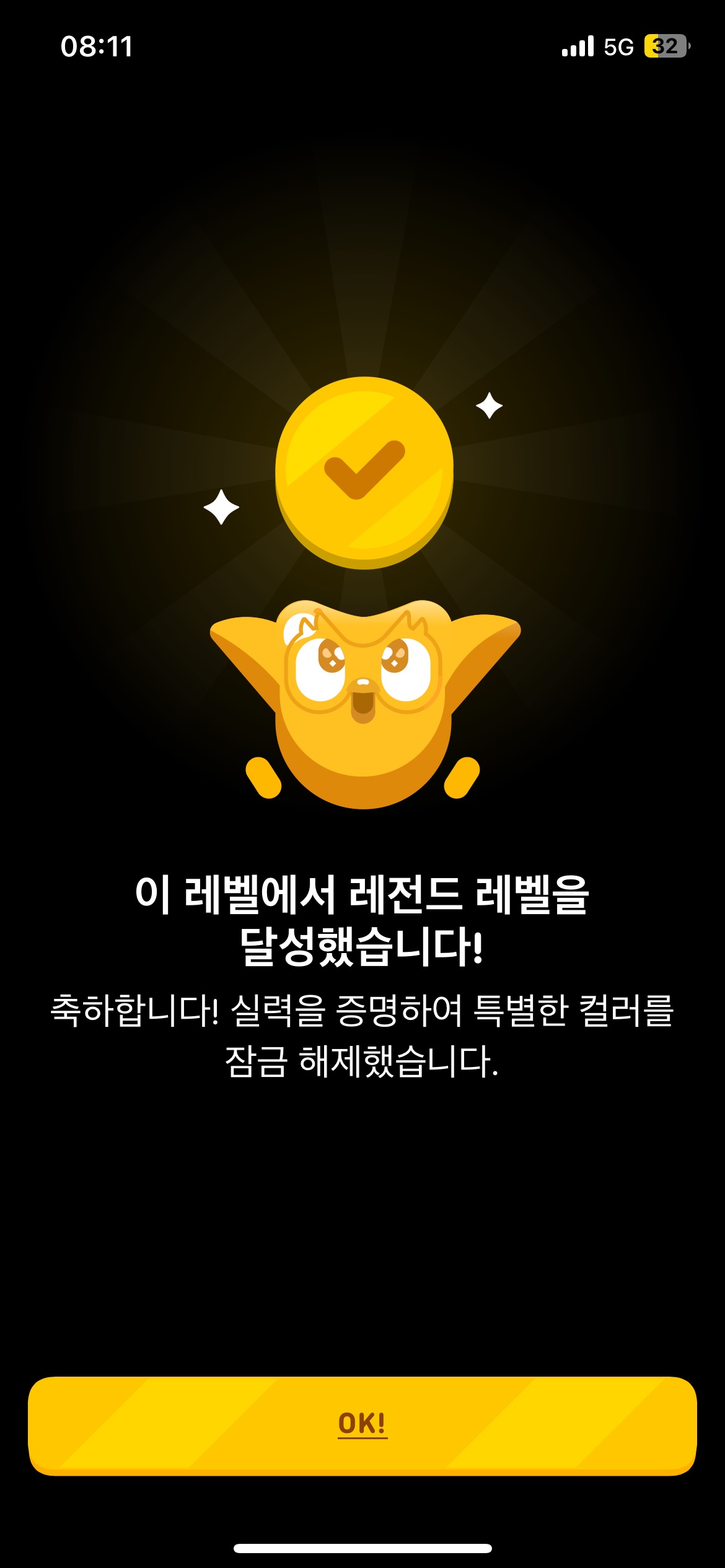 duolingo9