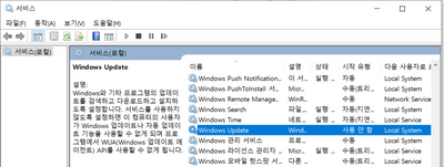 Windows-Update