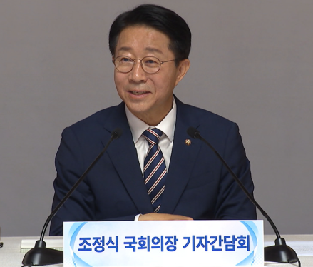 조정식 국회의장 프로필