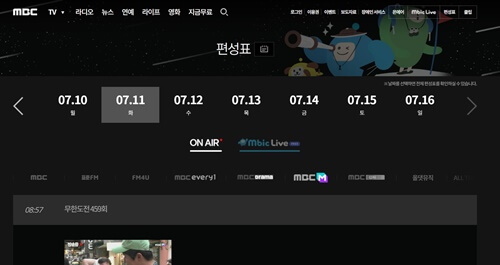 태어난 김에 세계일주2 태계일주2 방송시간