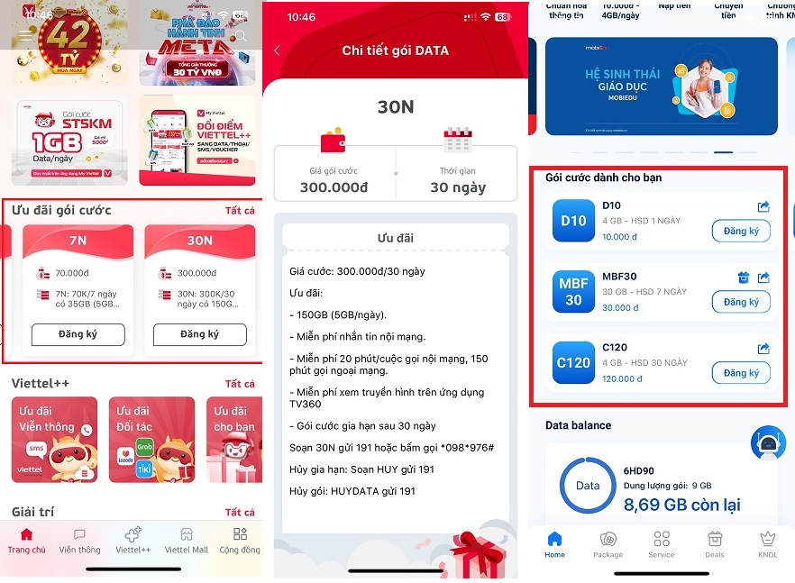 4g 등록