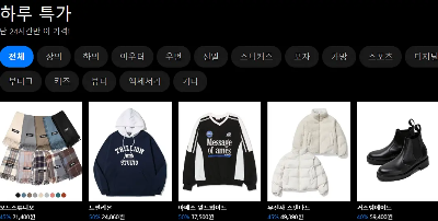 블랙프라이데이 무신사