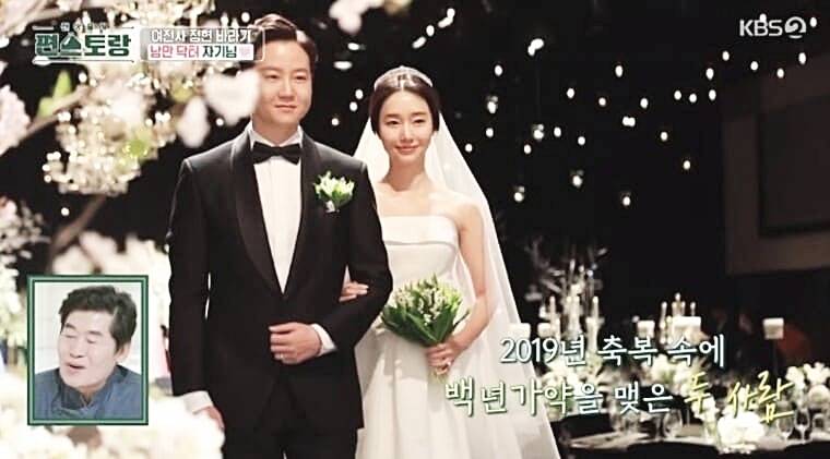 가수-겸-배우-이정현-남편-박유정