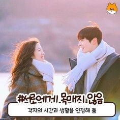 잘되는-커플은-서로에게-목매지-않음-각자의-시간과-생활을-인정해줌