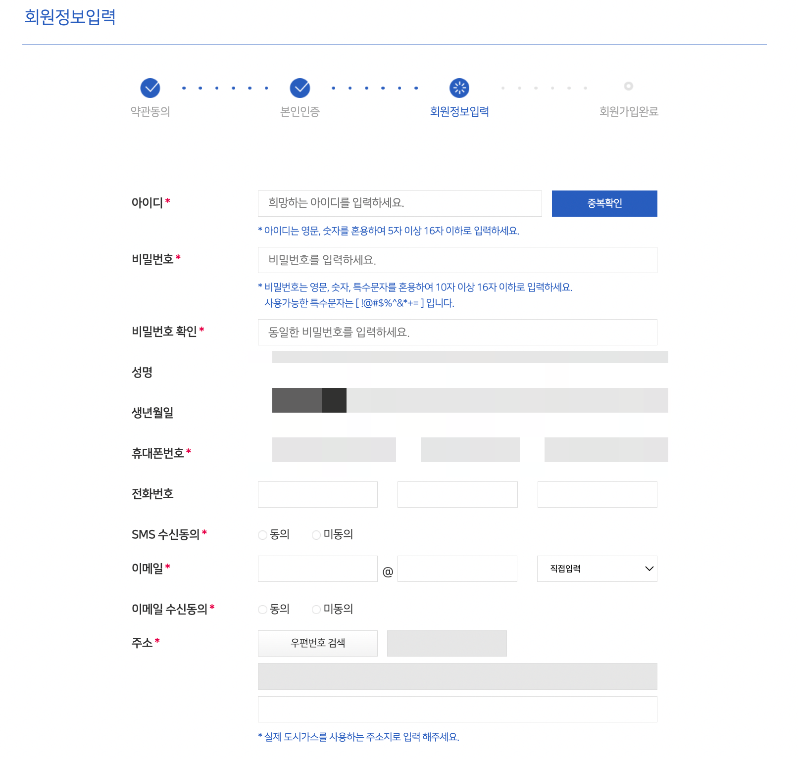 도시가스 절약 캐시백 신청방법