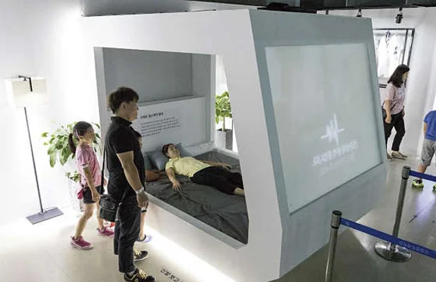 국립대구과학관