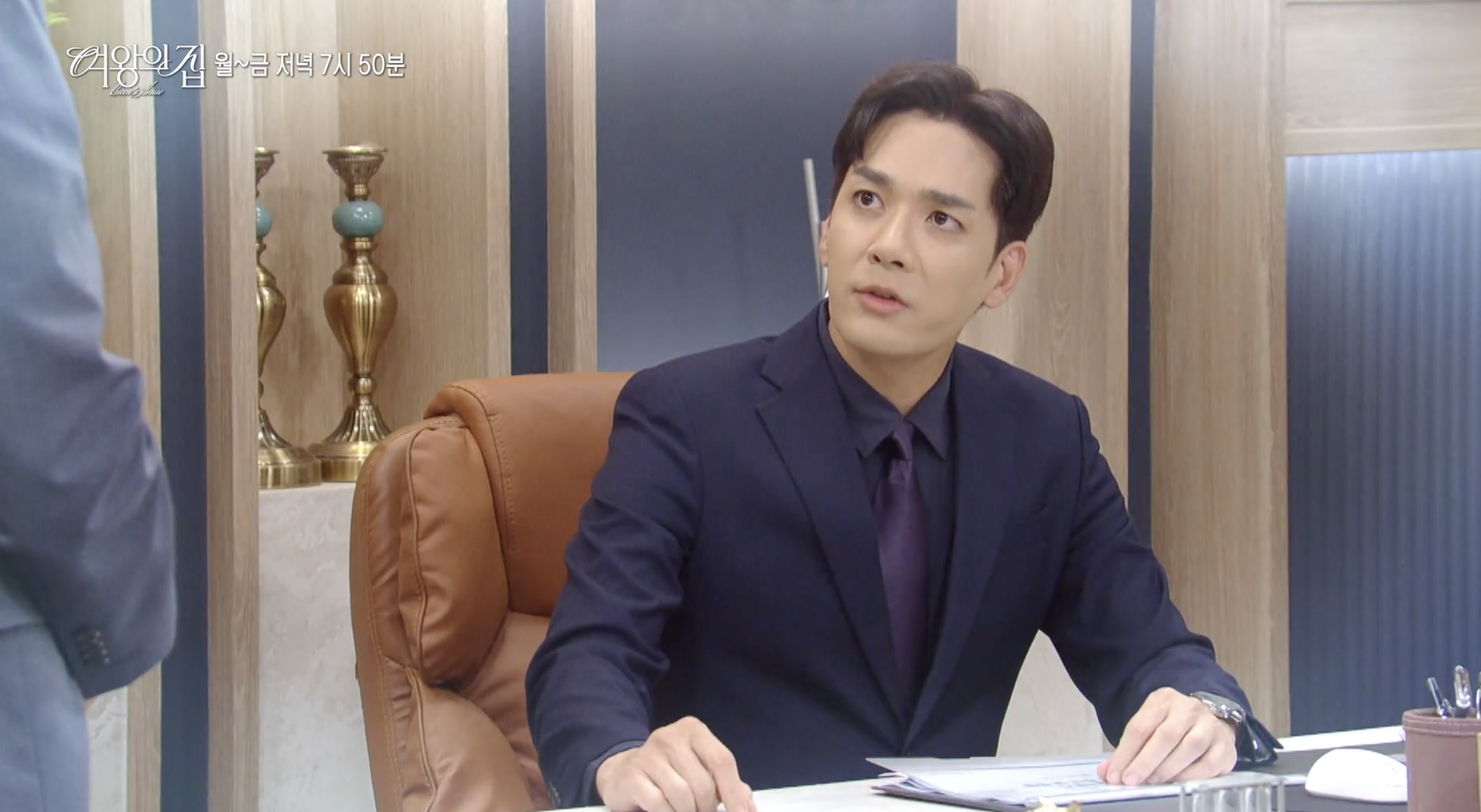 여왕의 집 93회 다시보기