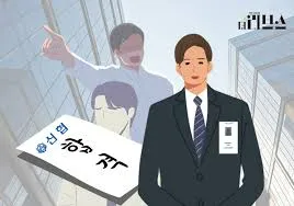 신협 정기예금 금리