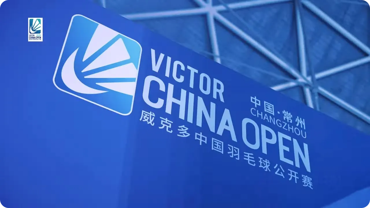 2024 BWF 빅터 차이나 중국 오픈 일정 중계 상금 복식 단식 선수 명단 결과 대진표
