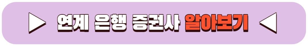 청년형 소득공제 장기펀드 가입방법 원금보장 혜택