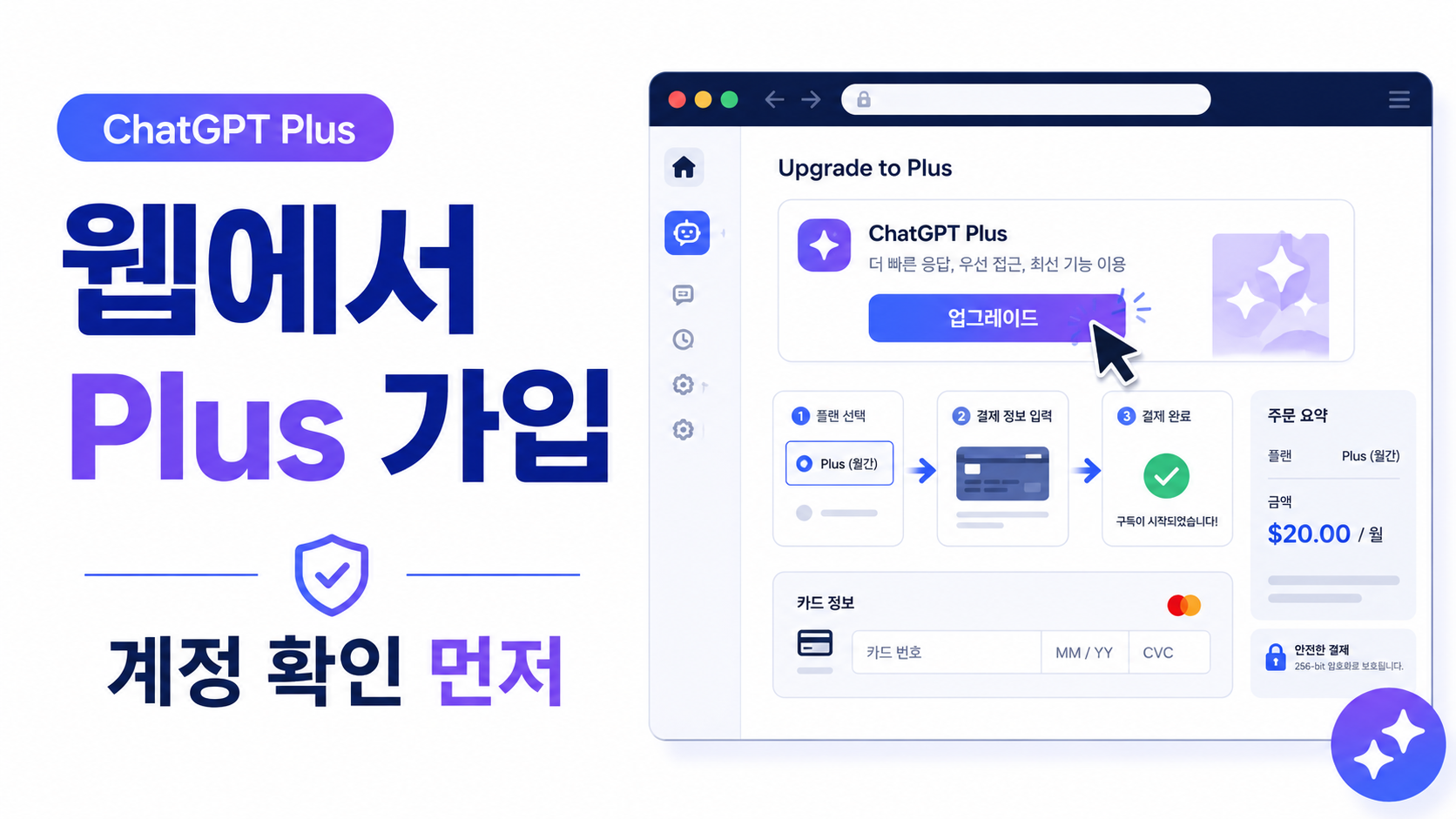 결제 전 확인하면 덜 헤매요