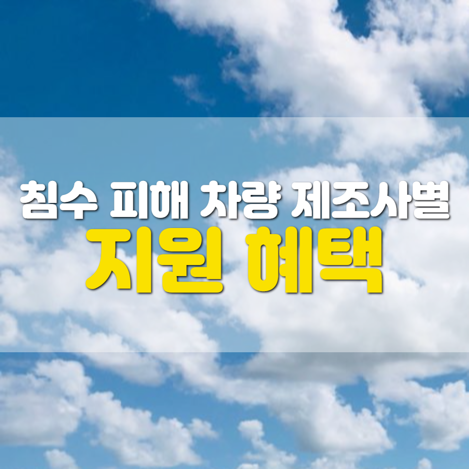 블로그 섬네일