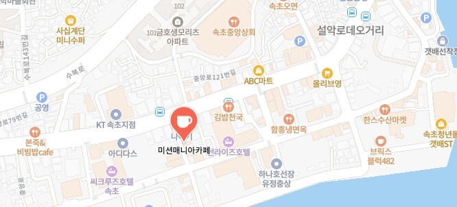 동네한바퀴-속초-홍게샌드위치가게