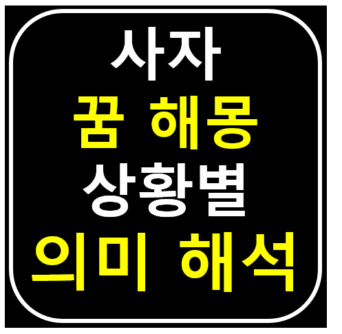 썸네일