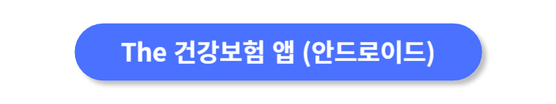 버튼