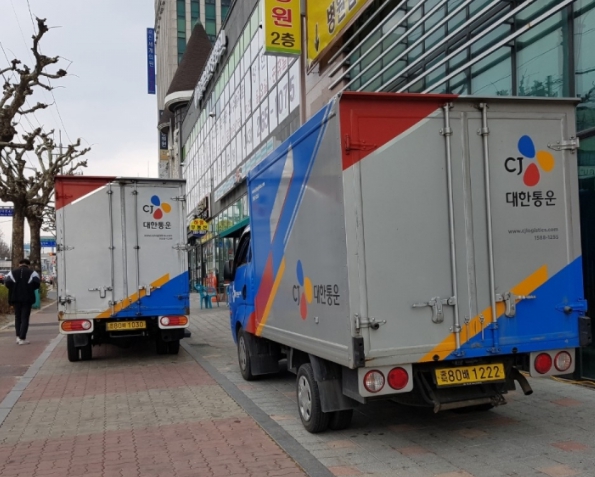 CJ대한통운 택배조회